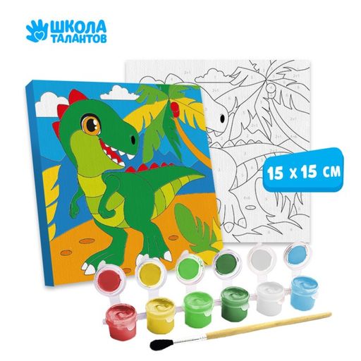 Картина по номерам Дино в тропиках 15 15 см - Школа талантов фото 2