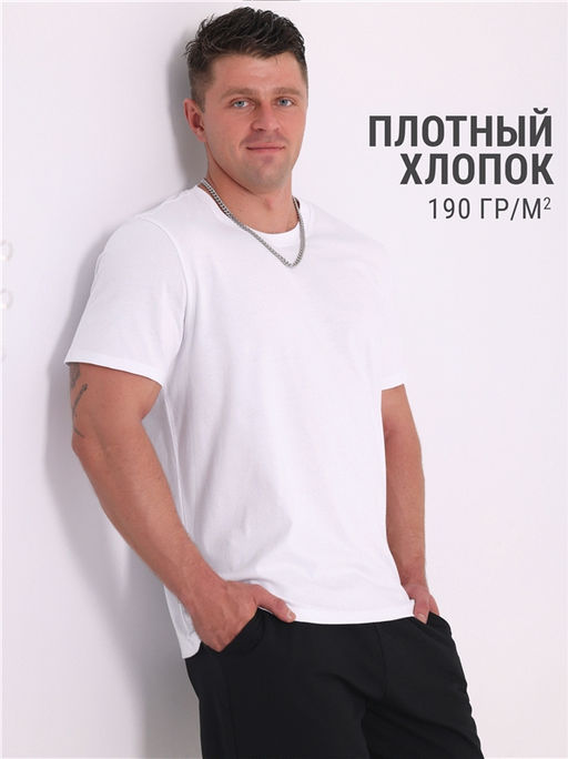 Футболка 1МДФК4343006