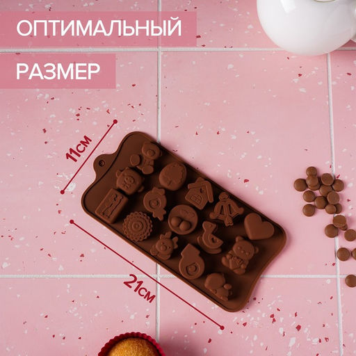 Цена за 2 шт. Форма для конфет и шоколада Доляна Счастье есть, силикон, 21?11?1.5 см, 15 ячеек, коричневый  фото 3