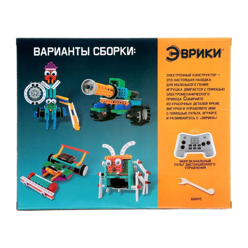 Конструктор радиоуправляемый Нанотанк, 4 варианта сборки, 243 детали - Эврики фото 10