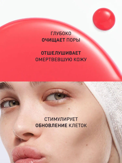 Пилинг для лица Stellary Skin Studio с AHA и BHA кислотами 30 мл  фото 2