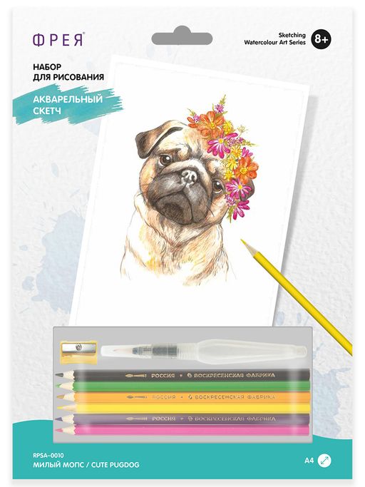 ФРЕЯ RPSA-0010 Милый мопс Скетч для раскраш. акварельными карандашами 29.7 х 21 см 1 л
