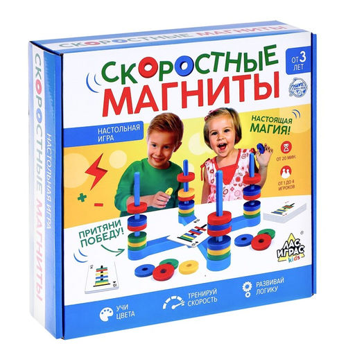 Настольная игра Скоростные магниты, развивающая - Лас играс kids фото 5