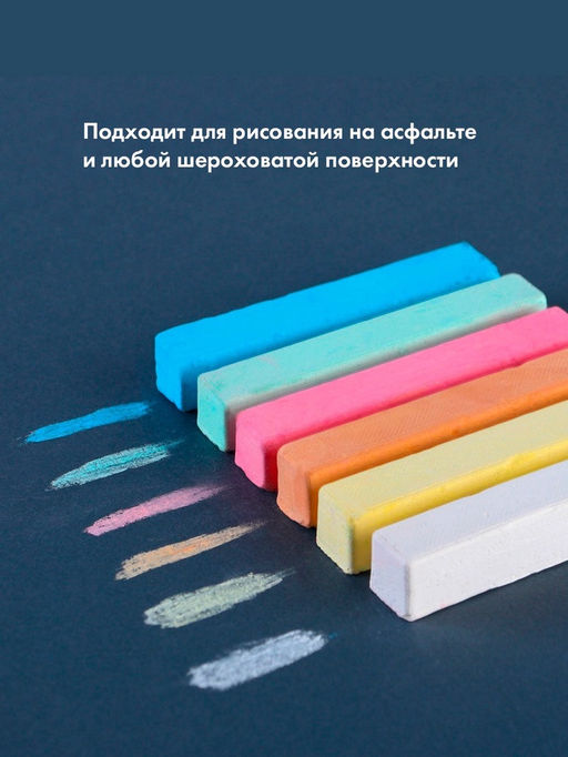 Мелки цветные школьные набор 3 шт. по 9 мелков Смешарики, прямоугольные  фото 4