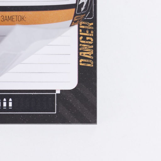 Планер с отрывными листами, 50 л С днем защитника отечества - Artfox фото 4