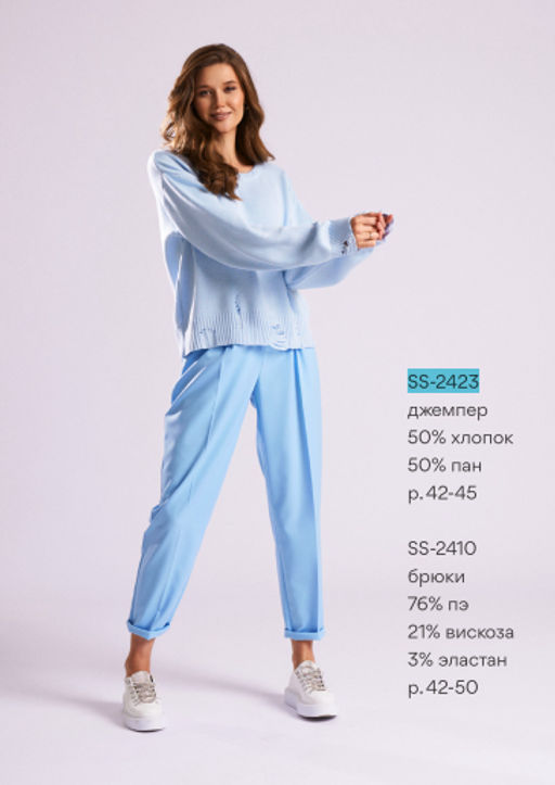 SS-2423 Джемпер - Mozart фото 14