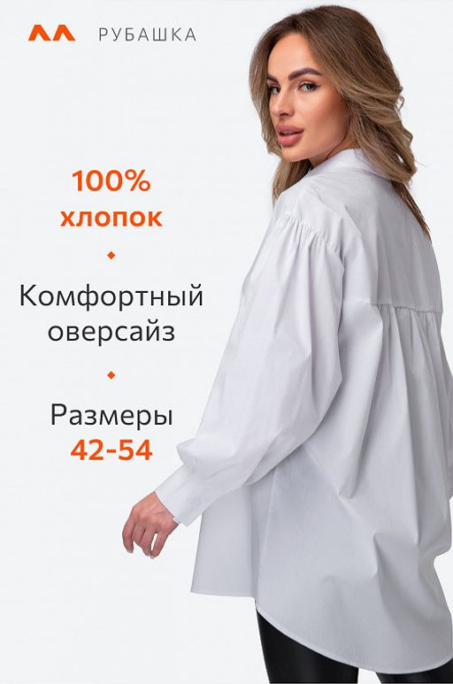 Женская удлиненная рубашка оверсайз с широкими рукавами Happyfox