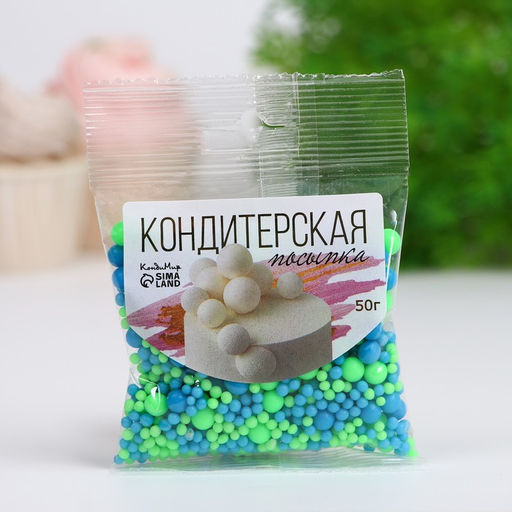 Посыпка кондитерская с эффектом неона в цветной глазури Синий, лайм, 50 г - Simaland фото 3