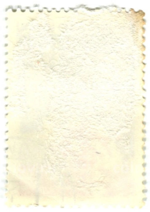 Марка  60 лет Московскому электротехническому институту связи 1981 год