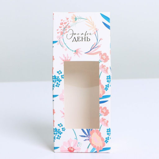 Цена за 5 шт. Коробка складная «Это твой день», 5.7 х 14.5 х 3.5 см