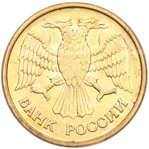 Монета 1 рубль 1992 года ММД