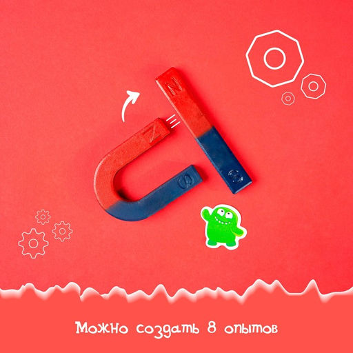 Набор для опытов Опыты с магнитами, 8 опытов - Эврики фото 9