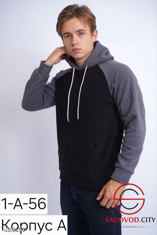 Мужская флисовая толстовка