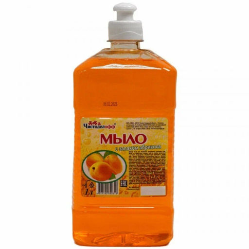 Жидкое мыло 1л пуш-пул Абрикос