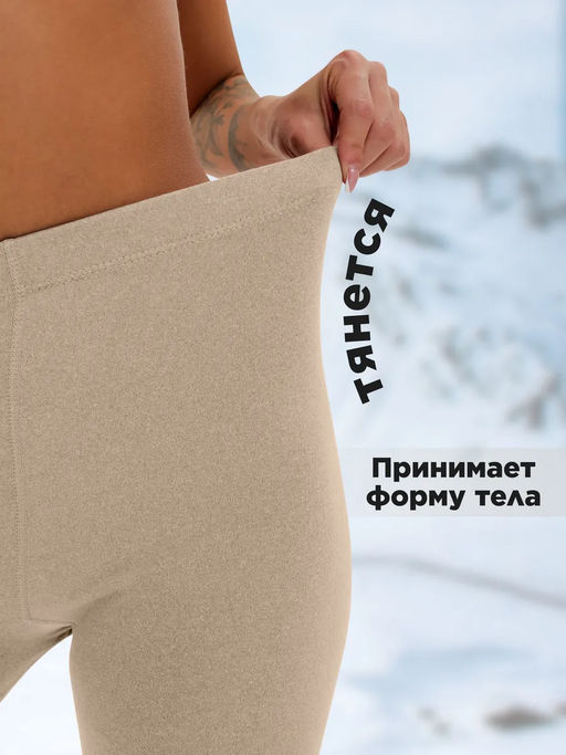 Термобелье зимнее нательное женское, комплект - Sheldi фото 15