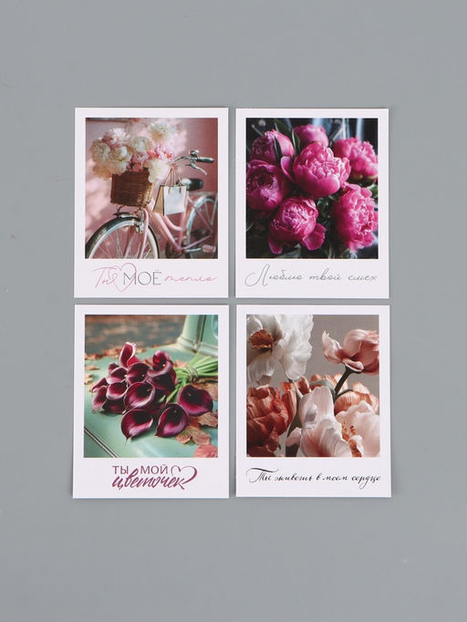 Открытки мини «Красота», набор 35 шт., 8×9.5 см