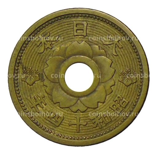Монета 10 сен 1939 года Япония