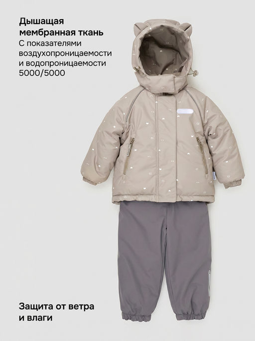 Костюм 7з0426 капучино/кофе