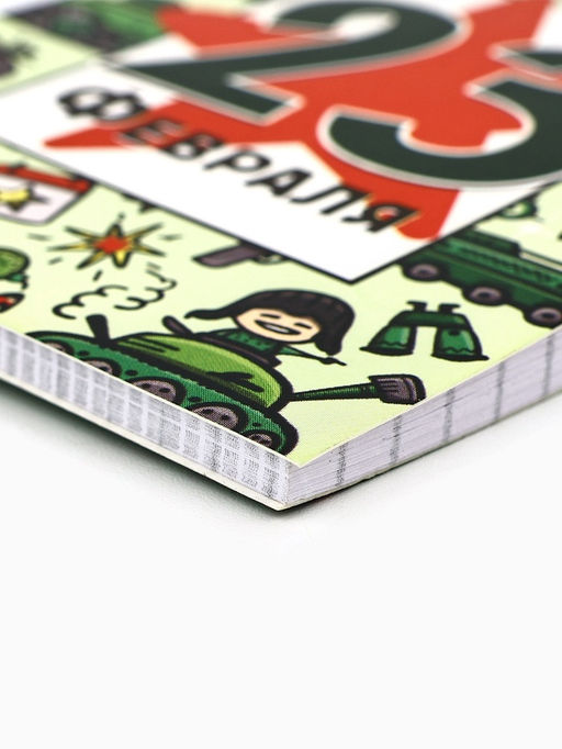 Цена за 4 шт. Блокнот А7, 32 л. в мягкой обложке, на гребне «С 23 февраля. Паттерн»