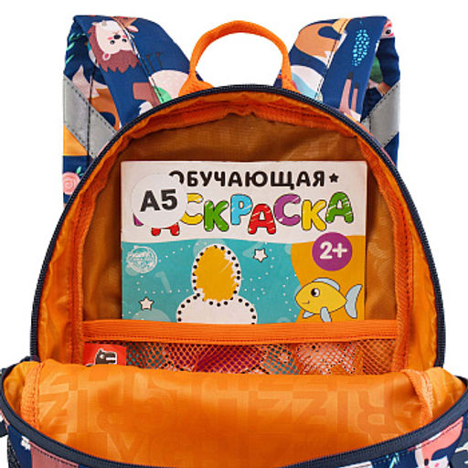 RK-676-2 рюкзак детский - Grizzly фото 28