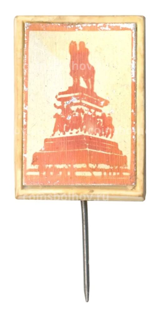 Значок Конный памятник