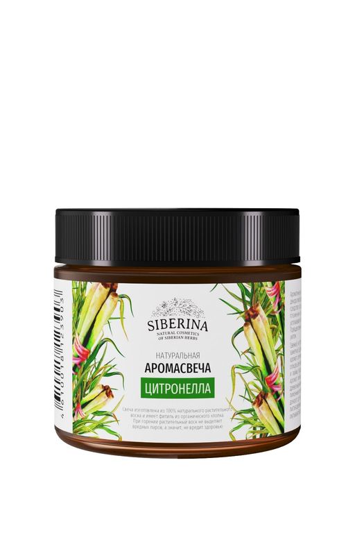 Аромасвеча Цитронелла - Siberina фото 2