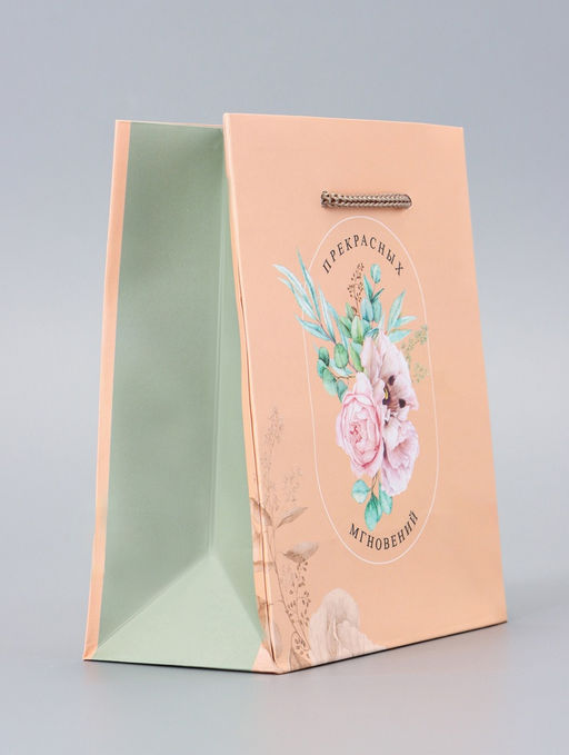 Цена за 4 шт. Пакет подарочный ламинированный Счастье 11.5?14.5?6.5 см