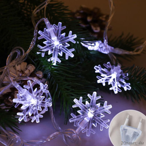 Гирлянда 4 м 20 LED Снежинки / GN2 /уп 100/холодный