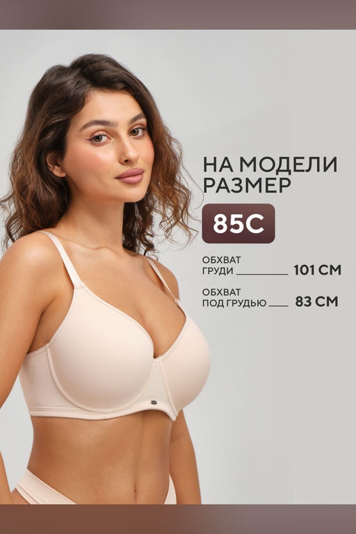 Бюстгальтер 871 OIRO 1 шт