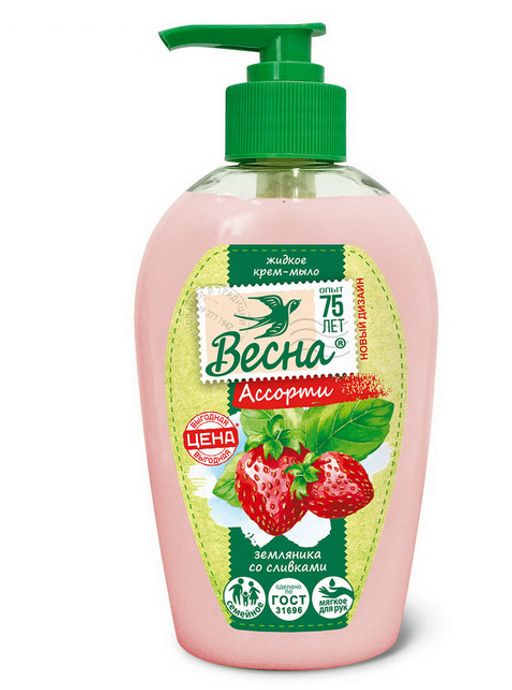 ВЕСНА жидк.мыло-крем 280гр Земляника со сливками