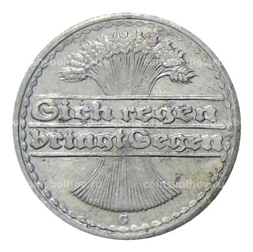 50 пфеннигов 1922 года G Германия