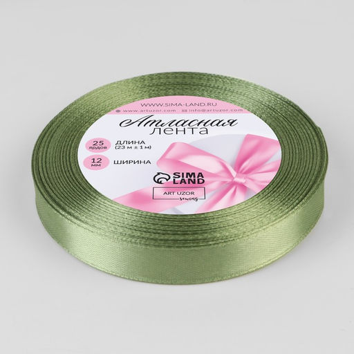 Лента атласная, 12 мм, 23±1 м, нежно-зелёная №65