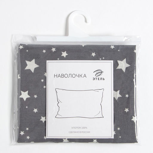 Наволочка Этель Starry sky, 50х70 см, 100% хлопок, бязь  фото 3