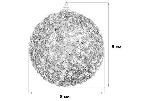 Набор 6 новогодних шаров 8*8 см Серебро - Elan gallery фото 2