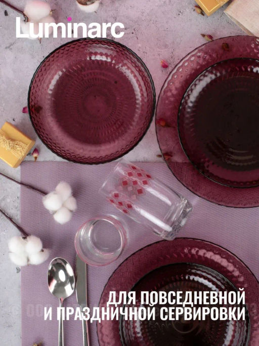 Набор столовый ИДИЛЛИЯ ЛИЛАК 16пр со стаканами РОМБ ЛИЛАК 330мл арт.S1301 /Люминарк/ - Luminarc фото 4
