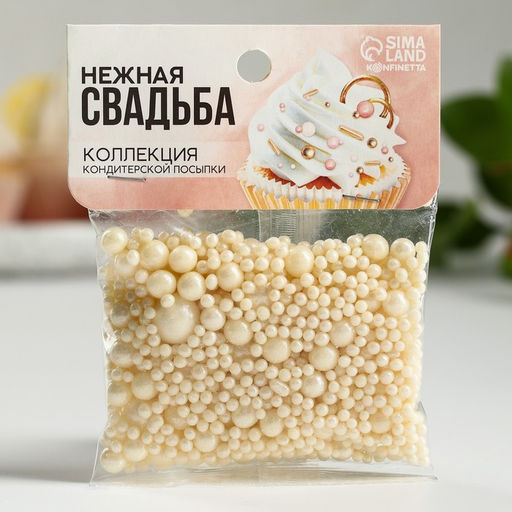 Посыпка кондитерская мягая: белая, 50 г. - Simaland фото 2