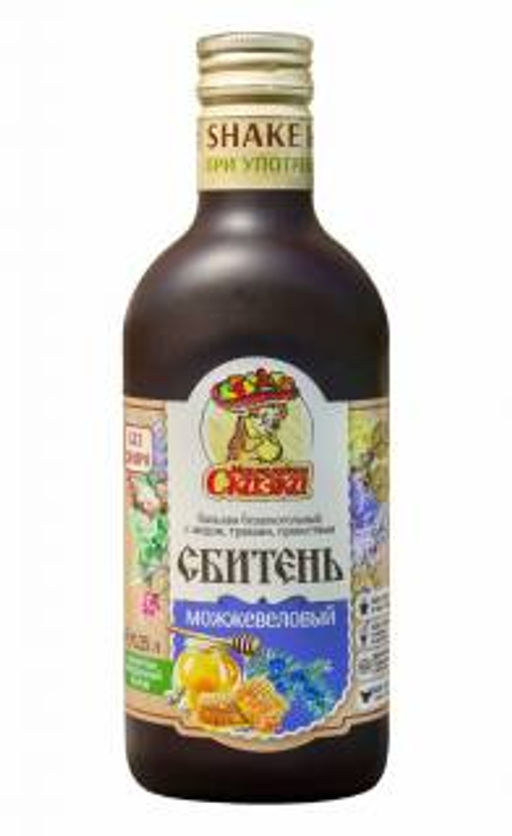 Сбитень Можжевеловый без сахара (стекло)