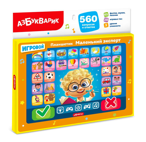 Азбукварик.Планшетик "Маленький эксперт" арт.3350