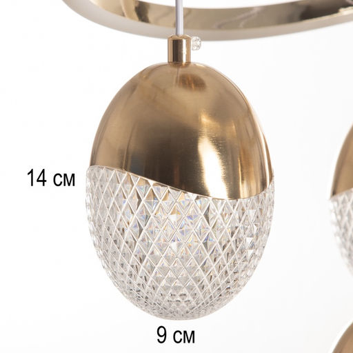 Светильник «Лансед» LED 150 Вт 3000-6000К золото 40×40×100 см