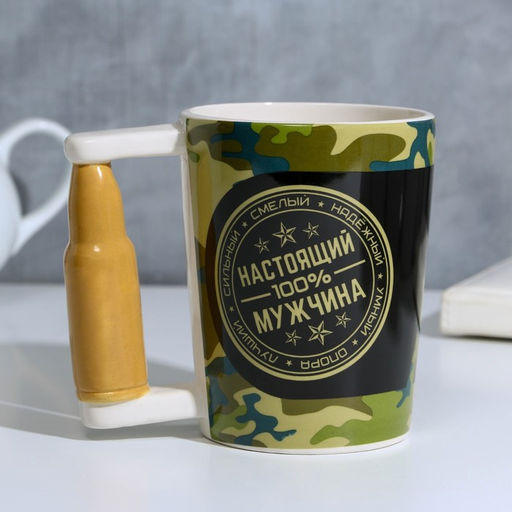 Кружка Настоящий мужчина, 400 мл - Дорого внимание фото 3