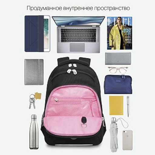 RG-361-2 Рюкзак школьный с обвесом