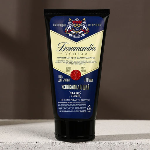 Подарочный набор Богатства, гель для бритья 110 мл, гель для душа и шампунь для волос виски, 2?250 мл, Чистое счастье