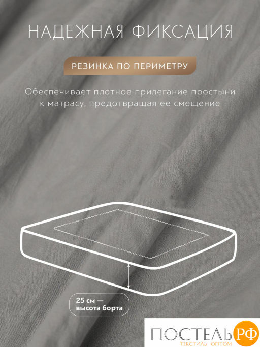 Простыня на резинке SleepiX Юко 40%бамбук сер. - Sleep ix фото 4