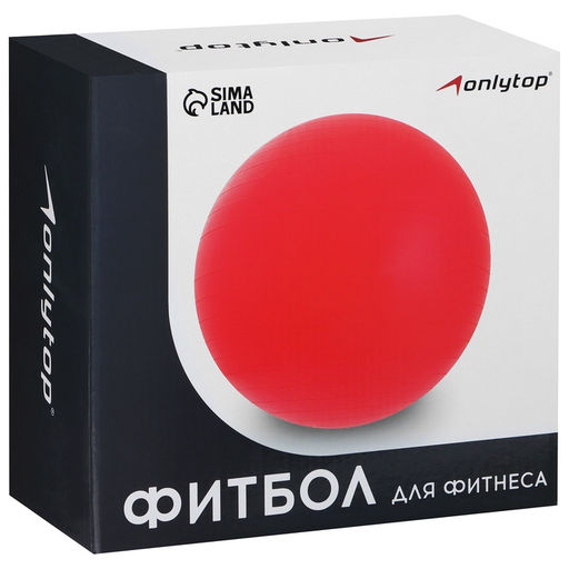 Фитбол ONLYTOP, d=55 см, 600 г, МИКС