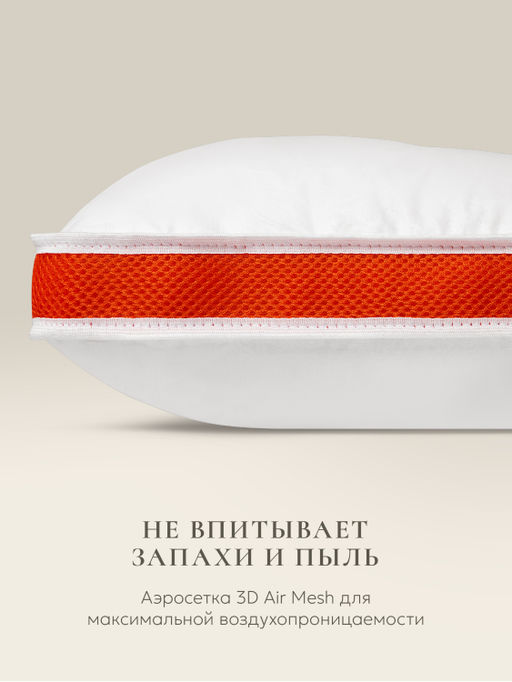 Подушка "Quadro Memory Box" 50*70, MB-5377