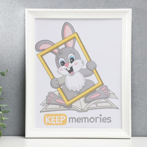 Фоторамка для фото 20×25 см Keep memories, Taylor, белый
