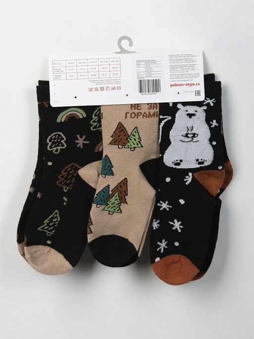 Pelican 3шт. в упаковке BEGL3313(3) носки для мальчиков
