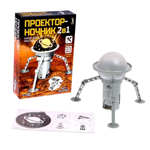 Проектор - ночник 2 в 1 - Эврики фото 12