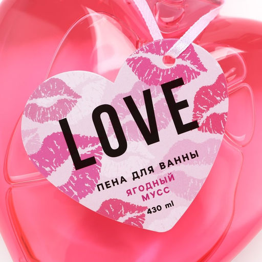 Пена для ванны Love, 430 мл, аромат ягодного мусса, Чистое счастье  фото 7