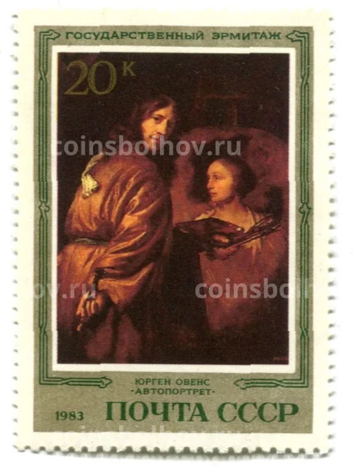 Марка Юрген Овенс Автопортрет